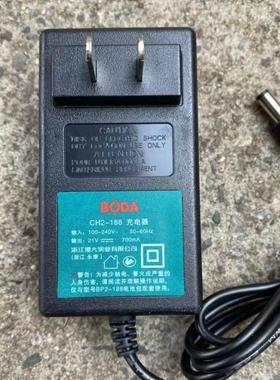 博大D2402-10L充电式起子电钻 24F手枪钻 原装充电器线充直充正品