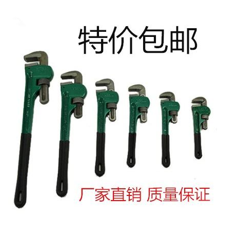 管钳美式重型水管管子钳多功能快速管钳子管子扳手水暖工具包邮