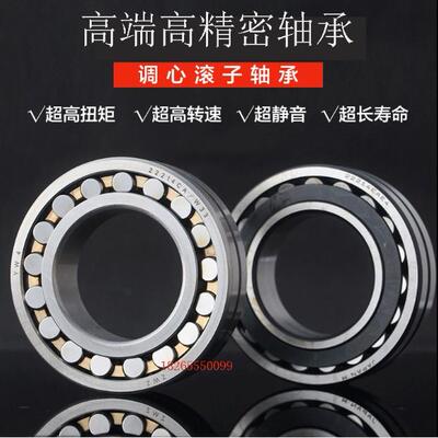 正品包邮振动筛专用瓦房店轴承22320Q1/VBC4W33 MA/W33C4 4G3620