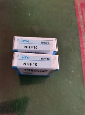 正品日本NTN进口精密单向滚针离合器轴承 NHF04 06 08 10 NHF12