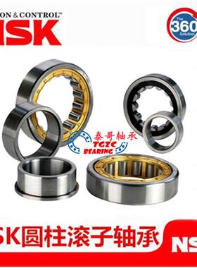 进口NSK圆柱滚子N NU NJ NUP RN 219 220 221 222 224 226 EM轴承