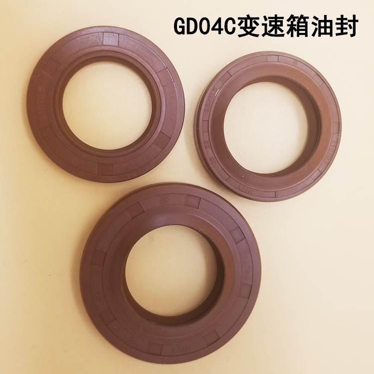 时风电动汽车轿车配件GD04C前驱变速箱油封一轴 半轴 传动轴油封