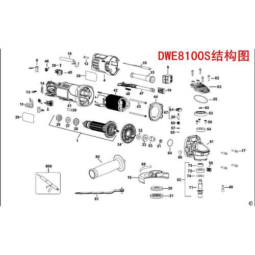 正品得伟DWE8100S/8100T/8110S角磨机转子定子碳刷电刷原正品配件