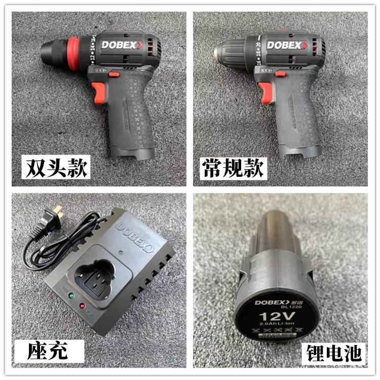 多倍JZ1210无刷电动工具 锂电钻螺丝刀12V机身电池充电器原厂配件