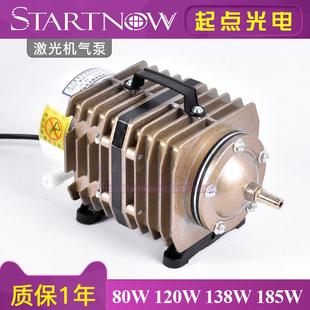压缩雕刻机切割机工业级增氧增压泵空压机 大功率激光机专用气泵