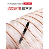 0.4吸尘管木屑伸缩通风管木工雕刻机钢丝管透明软管聚氨酯风管