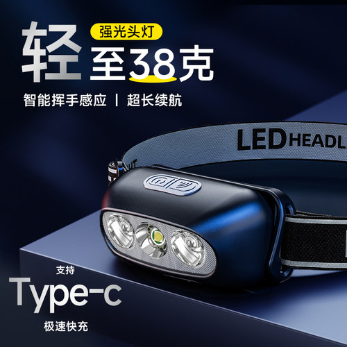 钓鱼专用户外头灯超亮轻便