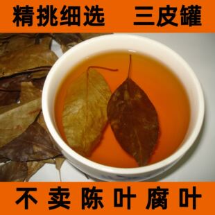 宜昌凝清茶三皮罐茶叶花红茶一匹罐湖北凉茶海棠叶茶大碗大叶粗茶