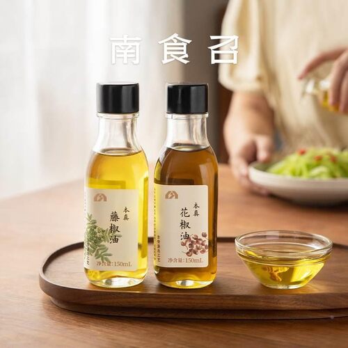 现货南食召 本真花椒油/藤椒油 非工业提炼·安心香麻 正宗四川麻