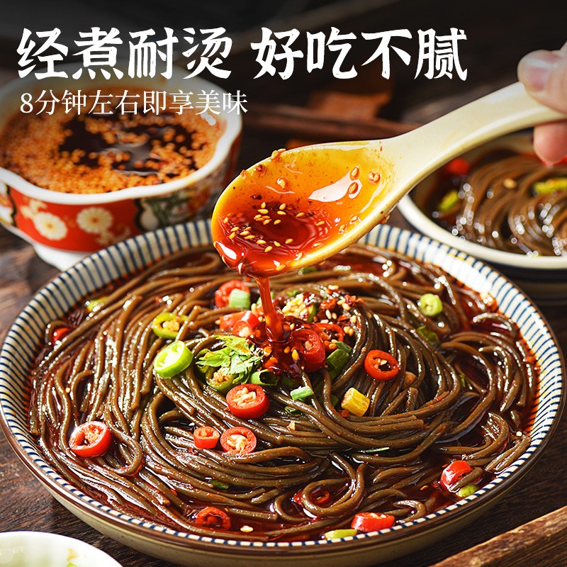 现货蕨根粉葛根粉条凉拌带调料商用贵州四川正宗特产代餐厥根粉丝