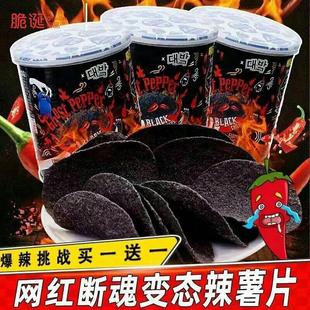 马来西亚进口MAMEE鬼椒薯片鬼椒面超辣特辣魔鬼辣薯片网红同款食