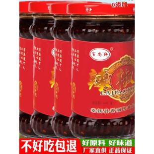 百尚轩辣椒酱江西奉新特产剁椒酱调味料拌面香辣酱下饭菜