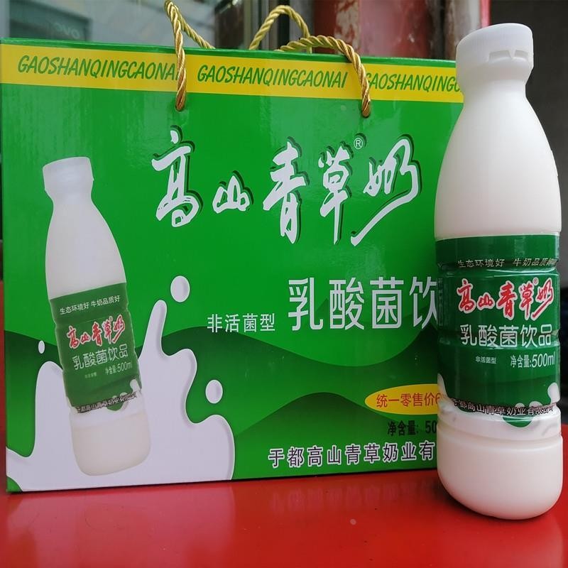 江西赣州于都高山青草奶500ml瓶乳酸菌饮品早餐酸奶屏山牧场牛