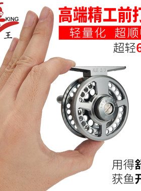 蚁王超轻全金属前打轮带泄力冰钓飞钓轮谷麦轮鱼线轮筏竿矶钓小轮