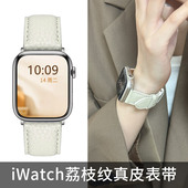 watch真皮手表带男女生S941mm表带iwatch MAPXWS适用apple SE代表带高级感Ultra49柔软荔枝纹表带