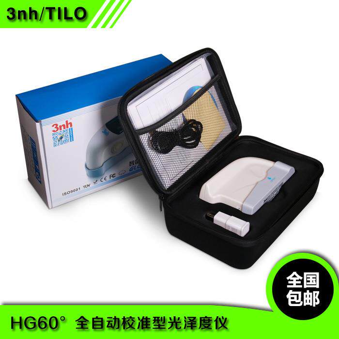/三恩时精密光泽度计测量仪HG60石材油漆塑料表面60度测光仪器