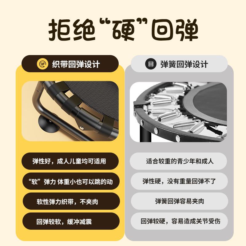 蹦蹦床家用儿童室小内型宝宝蹭蹭床弹跳MOU床折叠大人小孩跳家跳