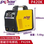 普尔电机P耐420K焊机电220V焊380V94296双电压