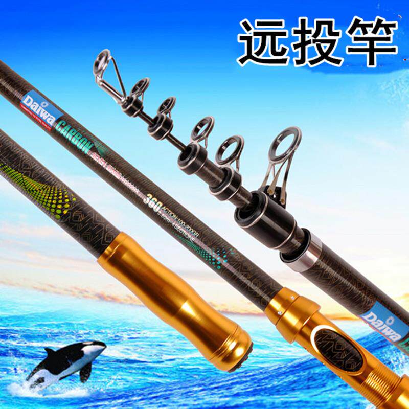 花纹碳素海竿长节远投001远竿抛竿鱼投锚竿钓硬竿超远海竿