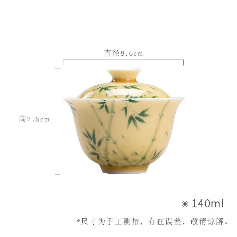 绘粉彩手湘妃竹盖碗功夫茶具陶瓷泡茶碗黄原矿釉茶mjtc竹子碗
