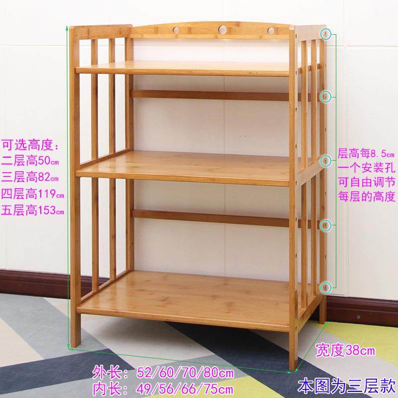 楠竹厨实F5M6MHT8物房置物品架微波炉烤箱收纳架客厅木锅具用多层,厨房/烹饪用具,抹布架/厨房清洁收纳架,淘宝优惠券,粉丝福利购,淘宝优惠卷