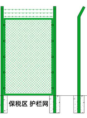 自港贸区空道围栏物流园界丝网边围墙隔离网菱形孔保税区护栏RRB