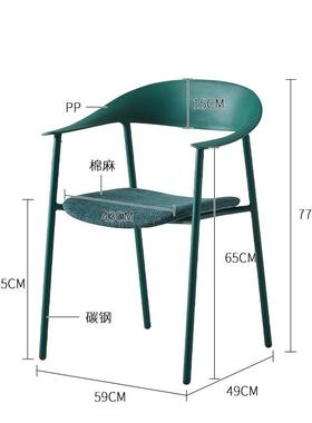 餐北C-707欧现代简约店铁艺扶椅手靠背家用椅咖啡子厅奶茶洽谈椅