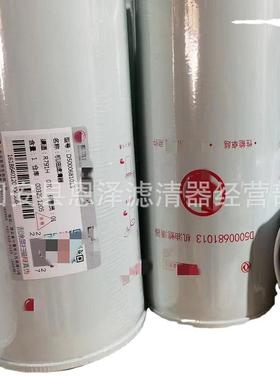 5现货应524277燃油滤芯F供F894型号5524277齐5全