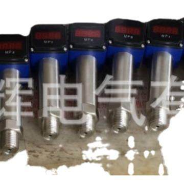力变送JFQ器压CYHB-G扩撒硅力变送器防压水压力变送器,五金/工具,变送器,淘宝优惠券,粉丝福利购,淘宝优惠卷