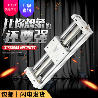 亚德客型RMT气动磁藕式无杆气缸滑台CY1S40-100*200*300*400x500H