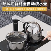 茶几客厅家用小户型简易套装 办公室全自动茶具茶台一整套功夫茶桌