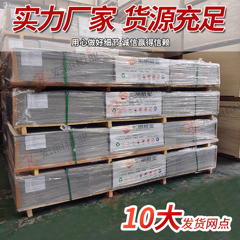 防爆板防火隔墙板纤维增强水泥防水板复合板镀锌钢板抗爆板泄爆板