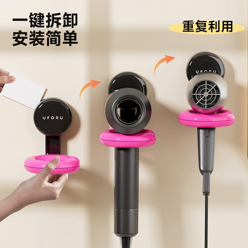 吹风机置物架多巴胺吸盘壁挂免打孔卫生间浴室牙刷架风筒支架Y