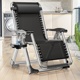魅木办公室摺叠午休午睡躺椅牀阳台家用休闲户外懒人坐躺两用靠椅
