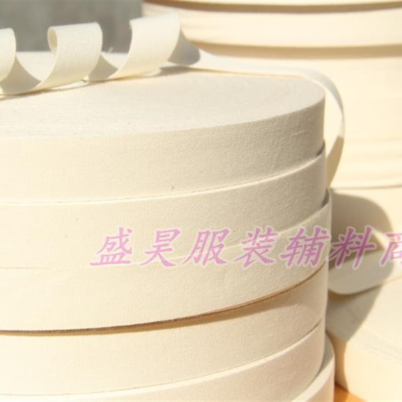 热卖全棉平纹商标带 包边 布条 印章织唛 印商标带 细纹60支纱