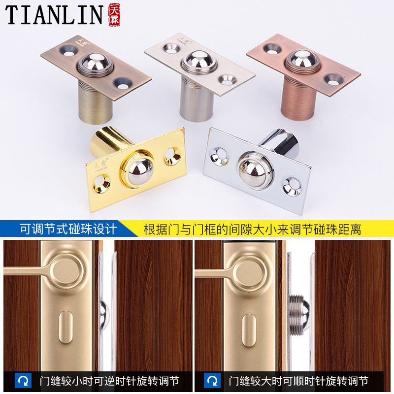 大门碰珠KTV定位珠木门顶珠隐形门锁铜碰珠锁暗门固定器门吸
