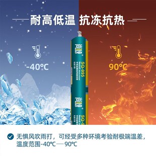 亿尚达结构胶995中性硅酮耐候密封胶幕墙黑色防水玻璃胶整箱