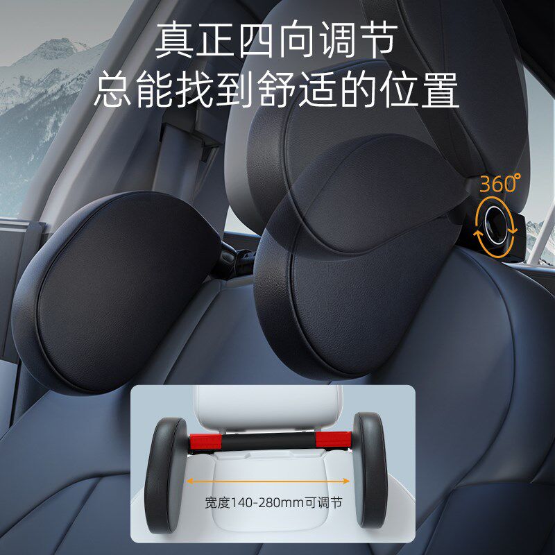 汽车侧睡头枕车内睡觉神器车载护颈枕儿童睡枕后排侧靠副驾驶枕头