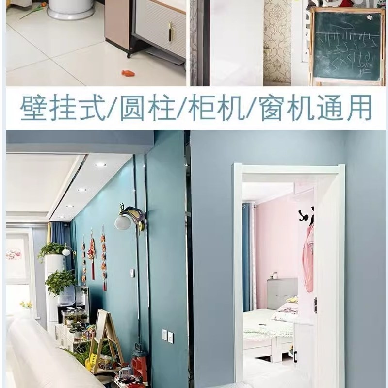 空调导风管家用通风神器客厅空调风管改风向大口径导风袋机出风口