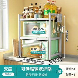 可伸缩厨房微波炉架子置物架台面多功能家用双层烤箱电器收 新品