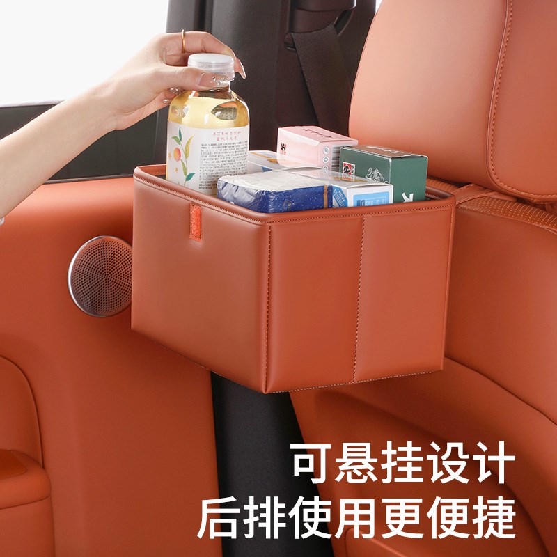 车载垃圾桶汽车内用高级感可折叠车用垃圾袋站立式车上可挂C