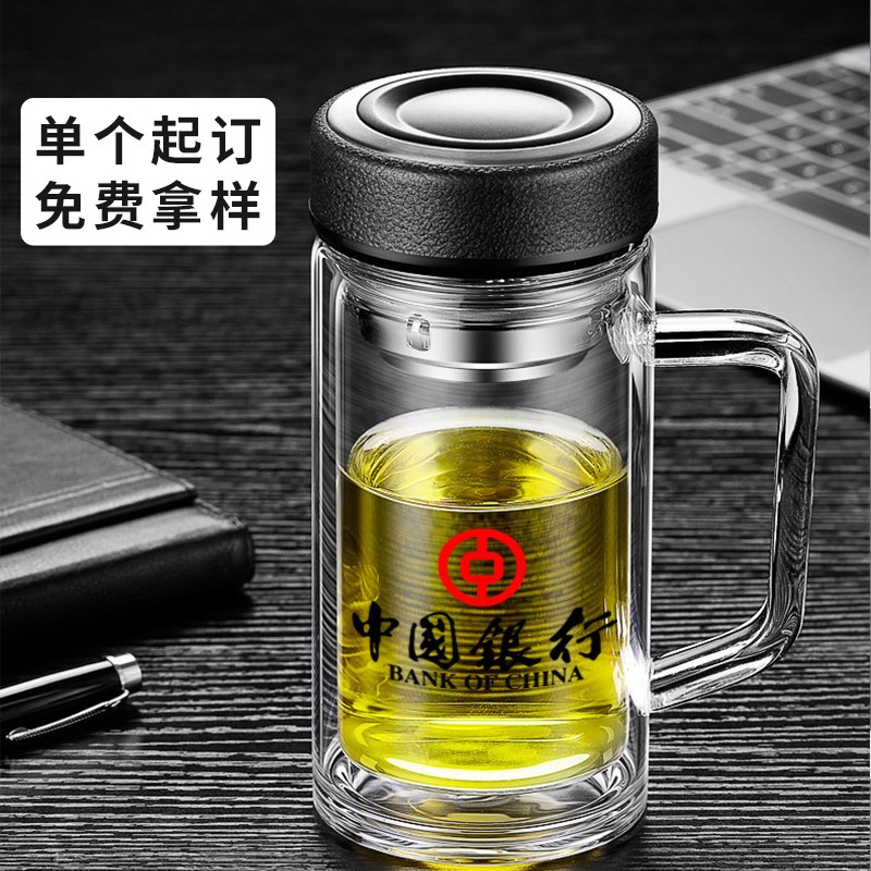 办公双层玻璃杯定制logo带把手订做印字活动水杯礼品手柄杯子