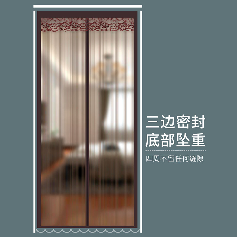 夏季防蚊门帘魔术贴纱门纱窗防蝇门帘