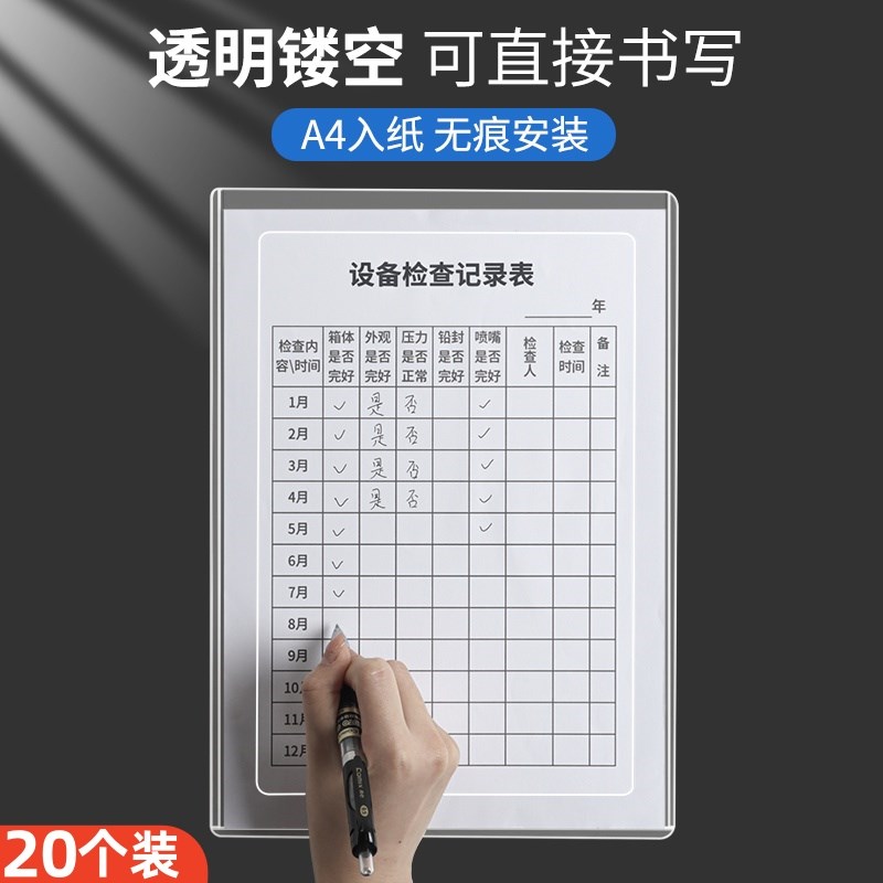 PVC透明文件袋a4文件夹插页透明硬胶套证件收纳袋资料册保护卡套