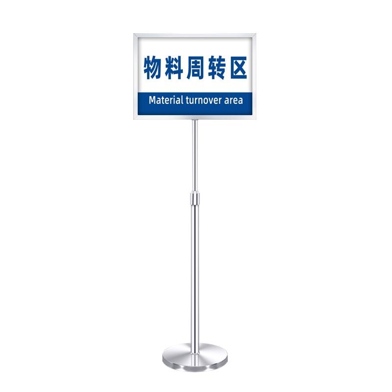 不锈钢指示牌a3立牌展示牌a4仓库立式标识牌水牌导向牌户外广告牌