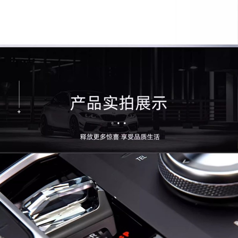 适用麦凯拉24款宝马345系i3i4i5ix3水晶兰花指拨片档把旋钮三件套