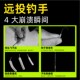 路亚风筝钓组泥鳅钩软饵倒钓防缠绕串钩钢丝子线远投鲈鱼翘嘴专攻