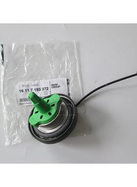 适用宝马X3 X5 X6 E70 F07 E92 E93 E66油箱盖330汽油盖730 335