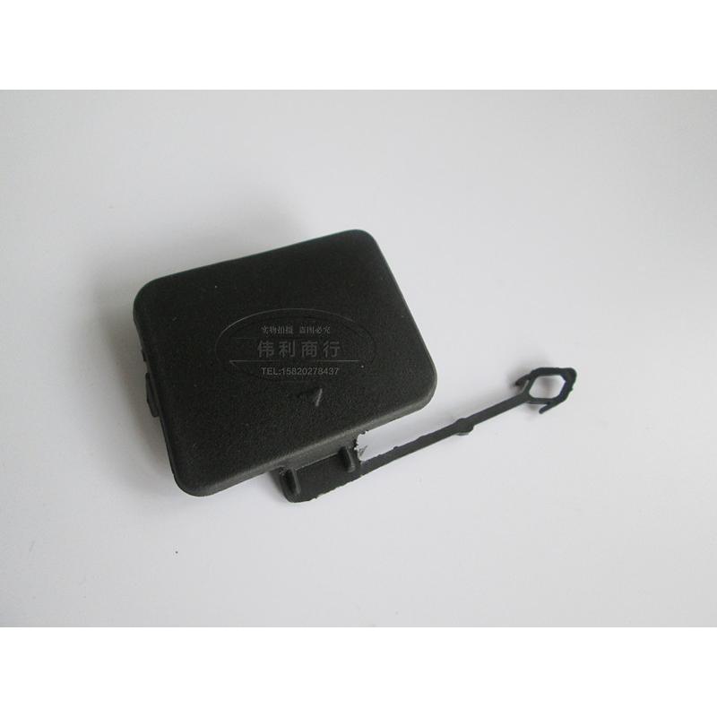 适用宝马X5后保险杠E70后杠拖车盖X5钩盖板E70拖车盖X5后杠饰盖