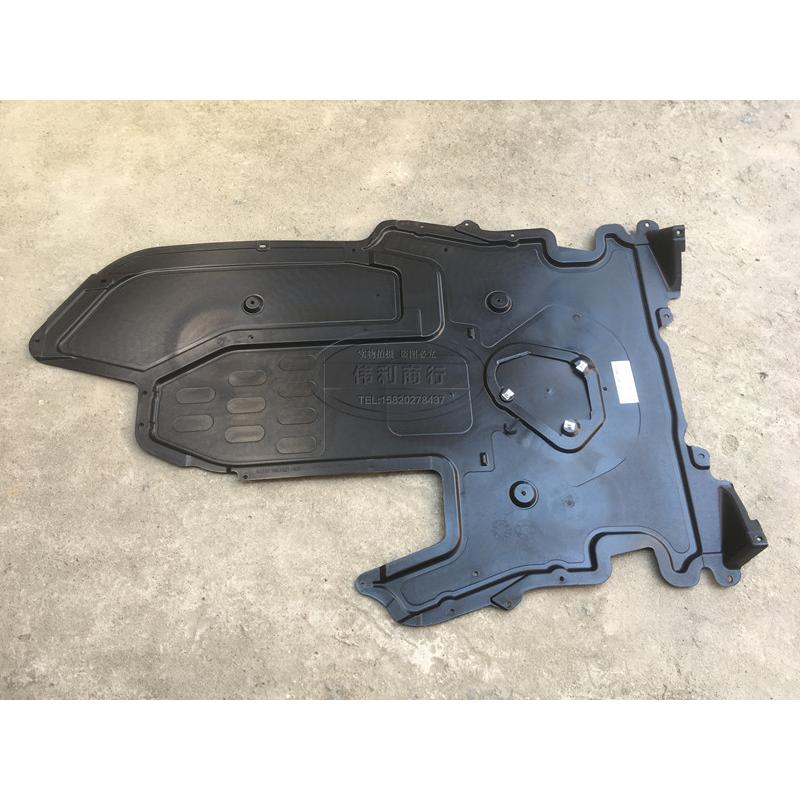 适用于宝马5系E60 520 523 525 528 530LI波箱下护板变速箱挡泥板
